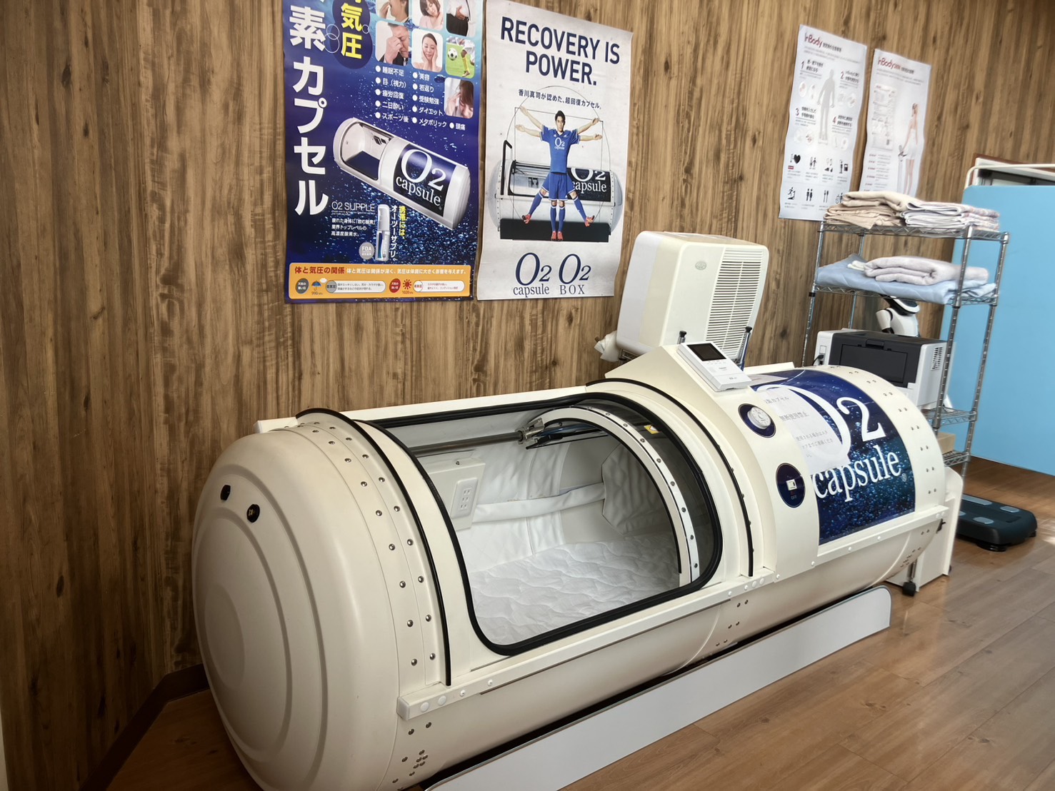 酸素カプセル